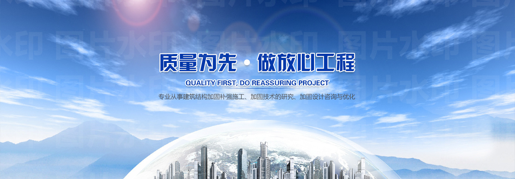 建材建筑與能源科技 創新融合驅動可持續發展的未來